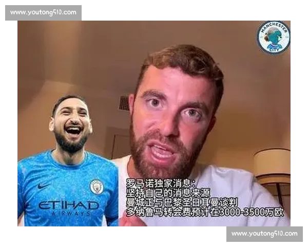 罗马诺独家：曼城启动罗德里戈追逐，需先清理 3 大冗员腾出亿元空间